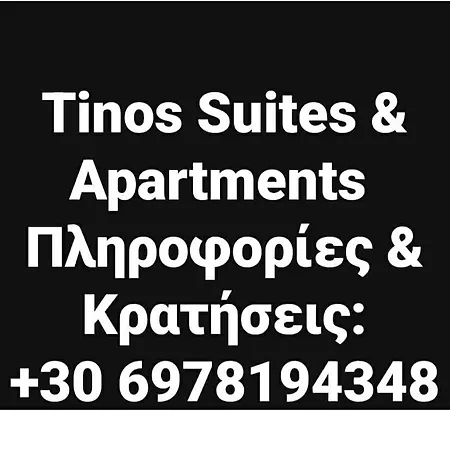 Tinos & 4* Agios Ioannis (Tinos)